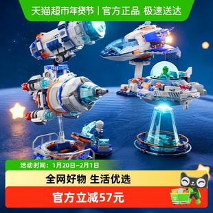 未及Q趣科技馆系列望远镜模型积木创意拼装玩具摆件男生礼物