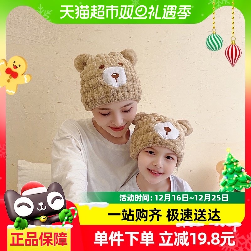 ��ͯ�ɷ�ñ����ϴͷ��ǿ��ˮ�ٸ�ԡñ��ͯŮͯϴͷ���ͷ���ɷ���