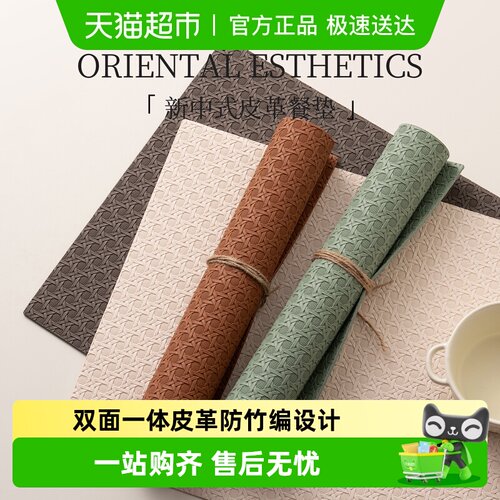 onlycook轻奢餐垫隔热垫