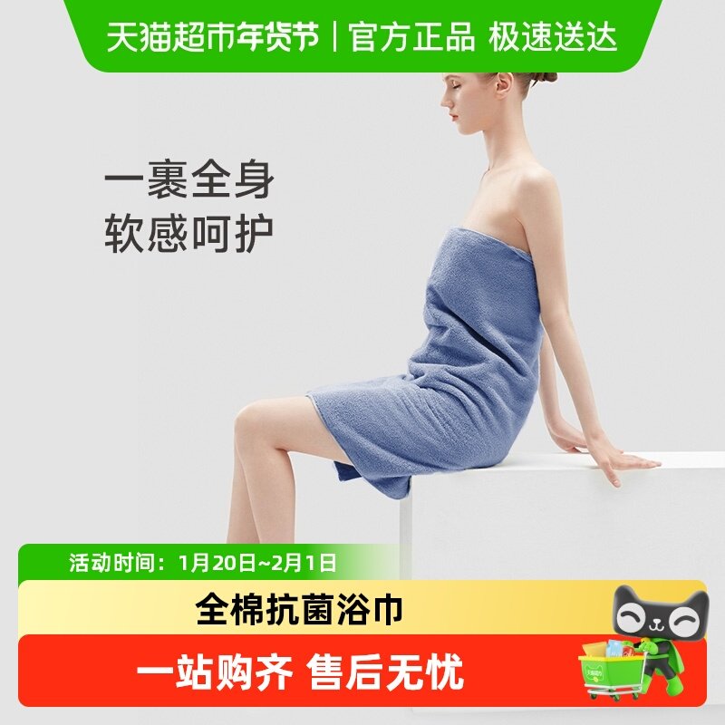 最生活新疆棉浴巾全棉抗菌纯棉洗澡家用男士加厚大浴巾,居家布艺,浴巾,淘宝优惠券,粉丝福利购,淘宝优惠卷