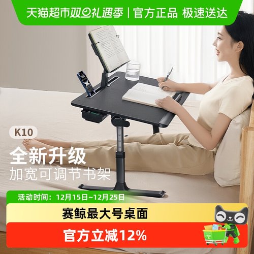 XGear/赛鲸可折叠升降床上桌书桌