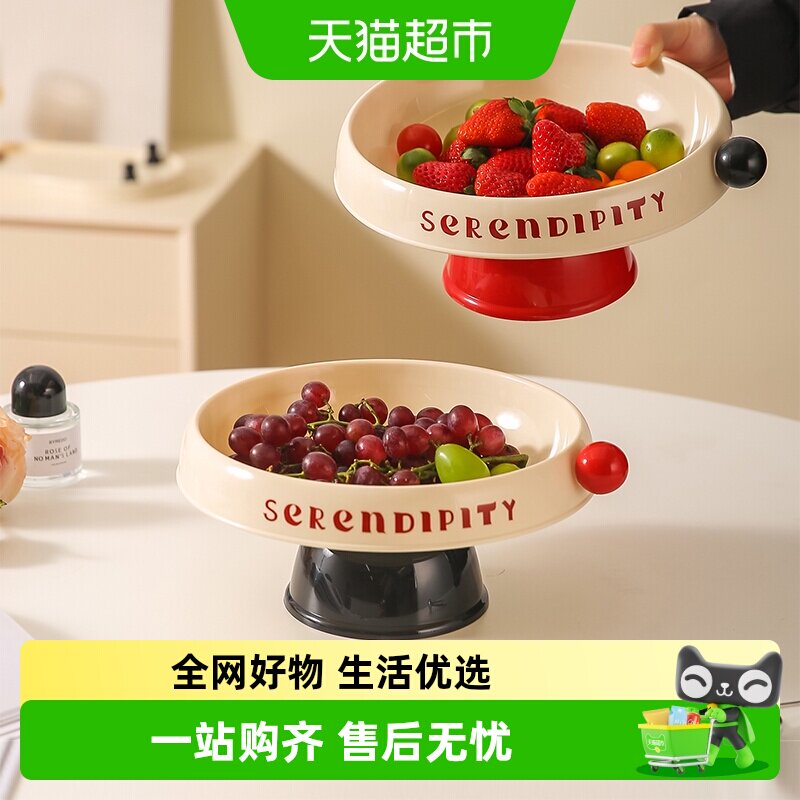 川岛屋水果盘客厅茶几家用高端精致高颜值糖果零食摆放盘沥水果盘