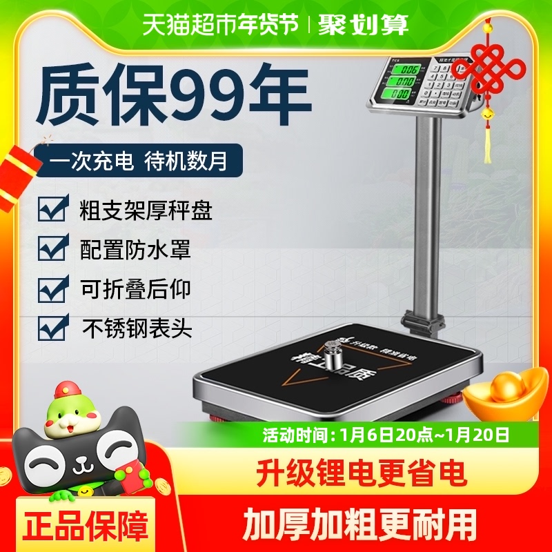 ߾ȵӳС̨300ﾫ׼عҵ150kg100ӳ140.6Ԫ(88VIP 95)