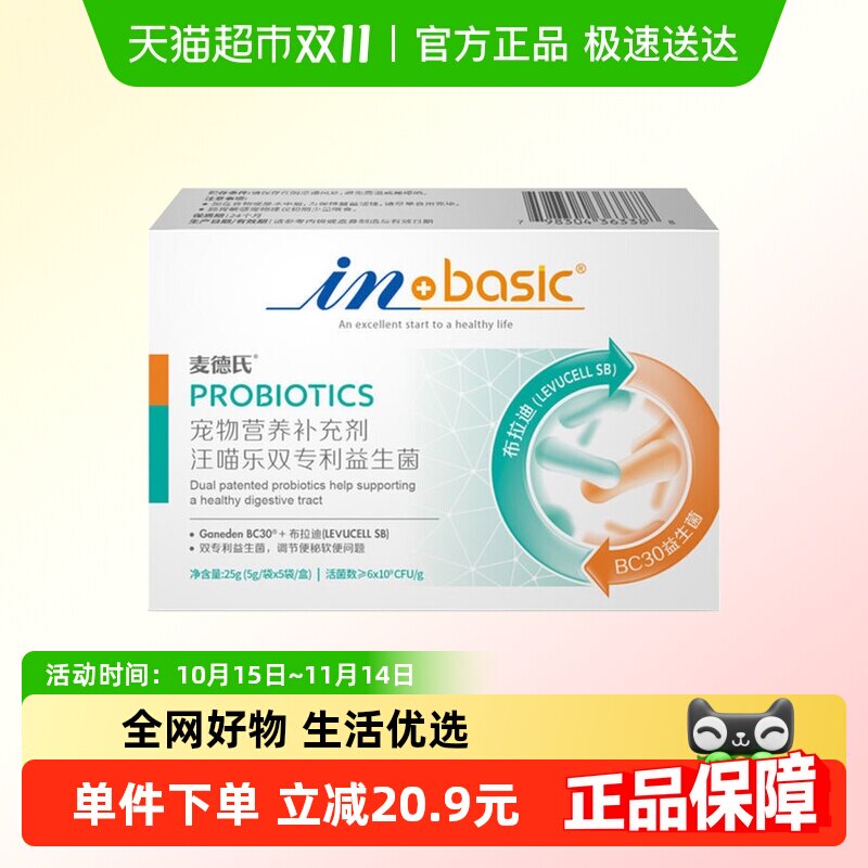 �����è��������θ������