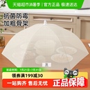 包邮 优勤可折叠饭菜罩家用防蝇盖菜罩透气餐桌罩盖菜罩食物防尘罩
