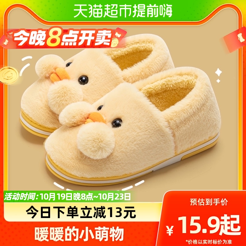 【断码清仓】利达妮踩屎感棉拖鞋女冬季室内家居防滑毛拖鞋男3410使用感如何?