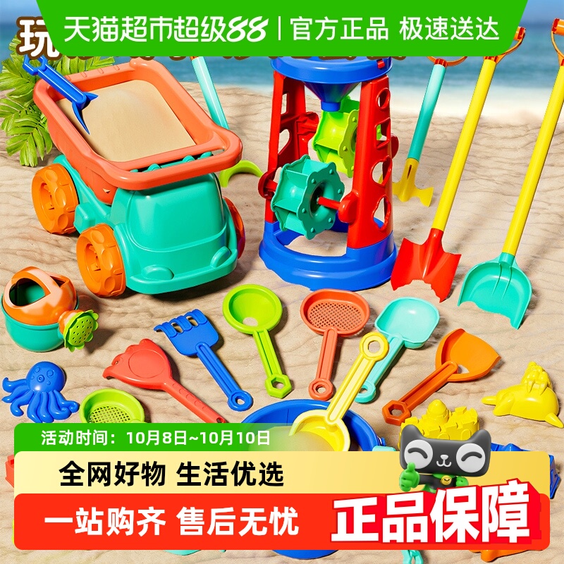 儿童海边沙滩玩具宝宝户外玩水铲子套装工具玩沙挖沙池男女孩礼物