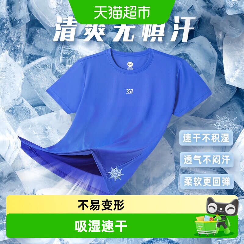 361童装男童短袖t恤儿童速干衣2026夏装新款大童运动上衣女童短T