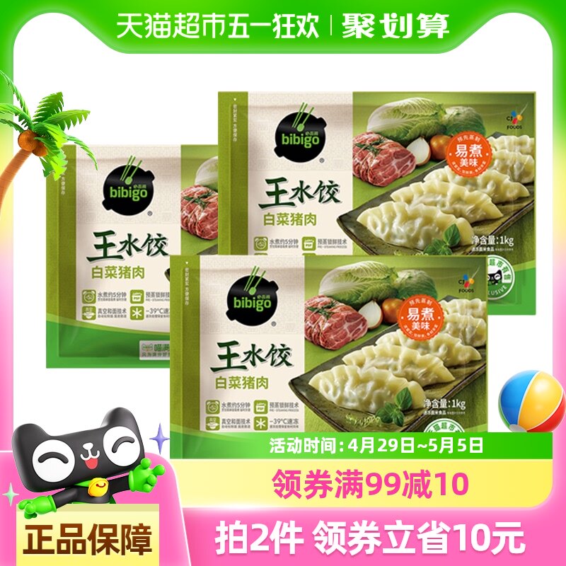 ��Ʒ����������ˮ����ʳ�������Ӫ������������ѡʳ��