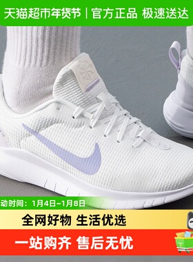 Nike/耐克EXPERIENCE RN 12女子训练鞋透气舒适运动鞋轻便休闲鞋