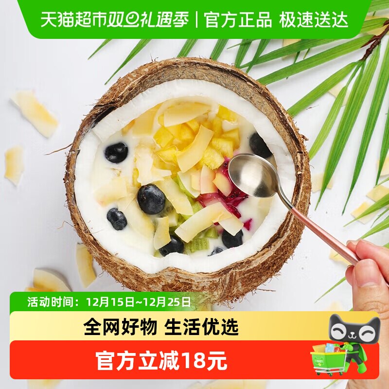 春光零糖椰奶清补凉245g×6罐