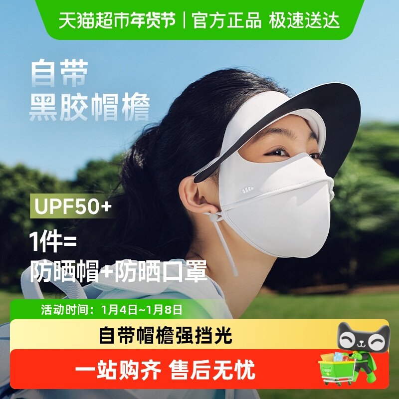 ���������Żݡ�����ñ�ܿ�ȫ����ɹ���ַ�ɹ��������ҽ�������� 74Ԫ