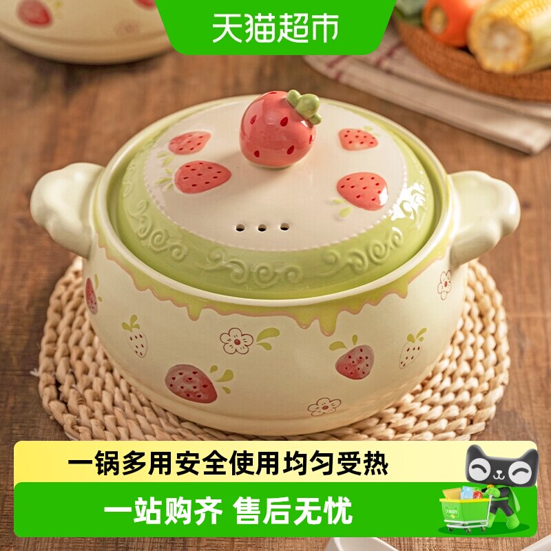 摩登主妇2.5L蓄热保温砂锅煲图片
