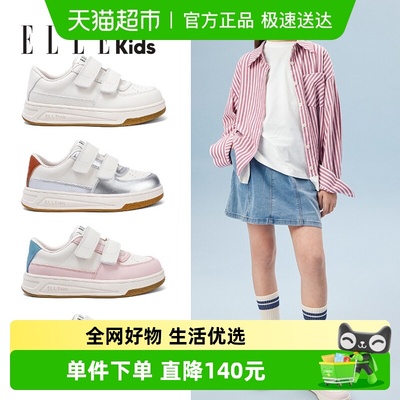 ELLEKIDS软底男童透气休闲鞋子