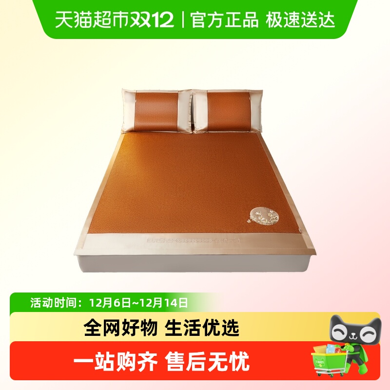 黄古林绣花款2025新款藤席