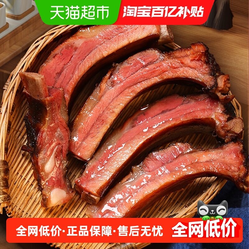 味古蜀腊肉腊排骨400g四川特产烟熏腊排骨五花腊肉,粮油调味/速食/干货/烘焙,腌肉/腊肉/腊禽类,淘宝优惠券,粉丝福利购,淘宝优惠卷