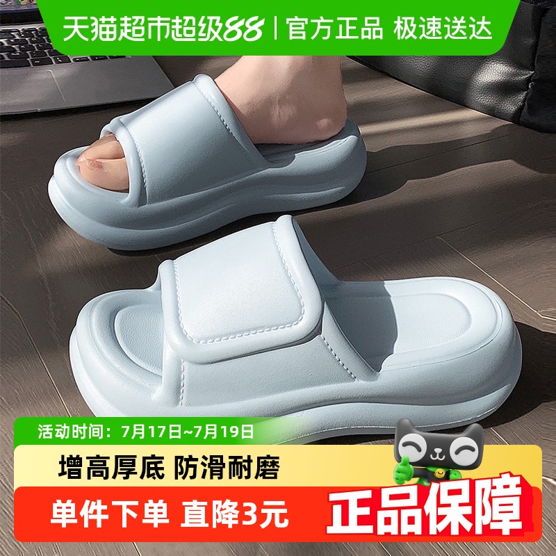 利达妮踩屎感女夏2025新款凉拖鞋