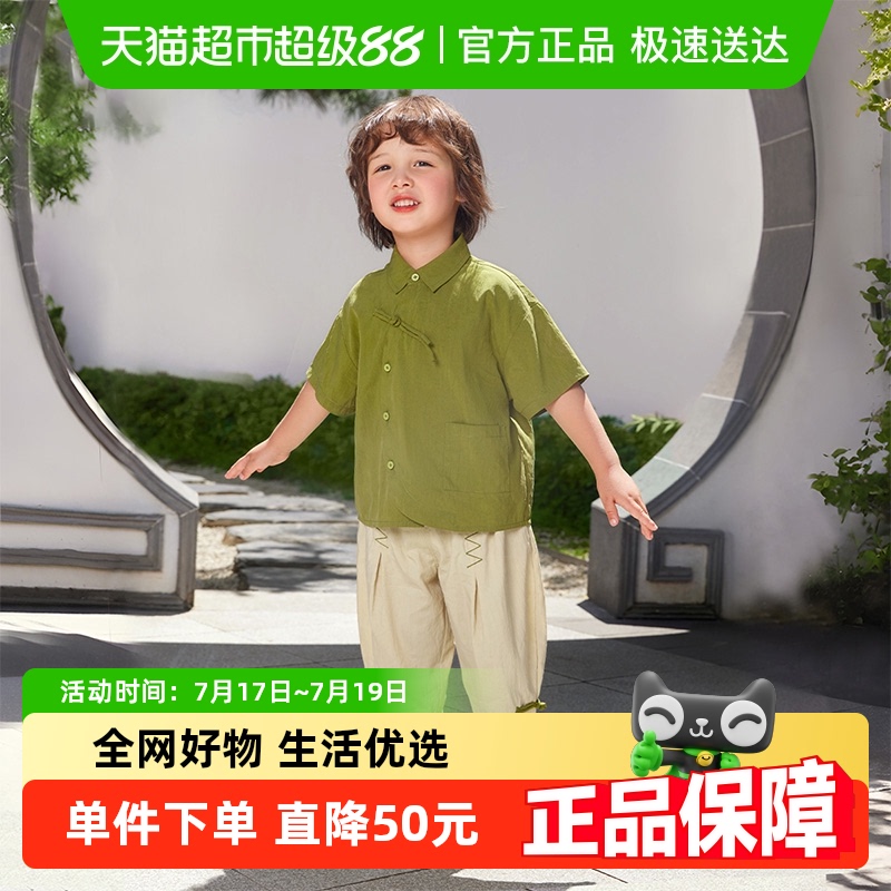 齐齐熊宝宝夏季国风汉服套装