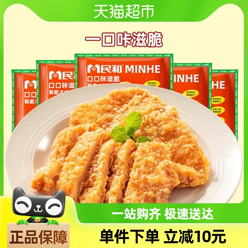 ���ը�����̴༦�ſ���ը�����Ʒ100g*5��