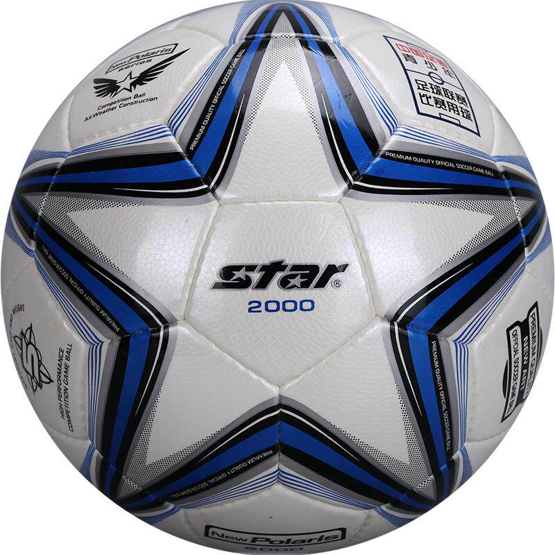 小李子:专柜正品Star世达1000/2000足球PU手缝比赛4号5号足球男