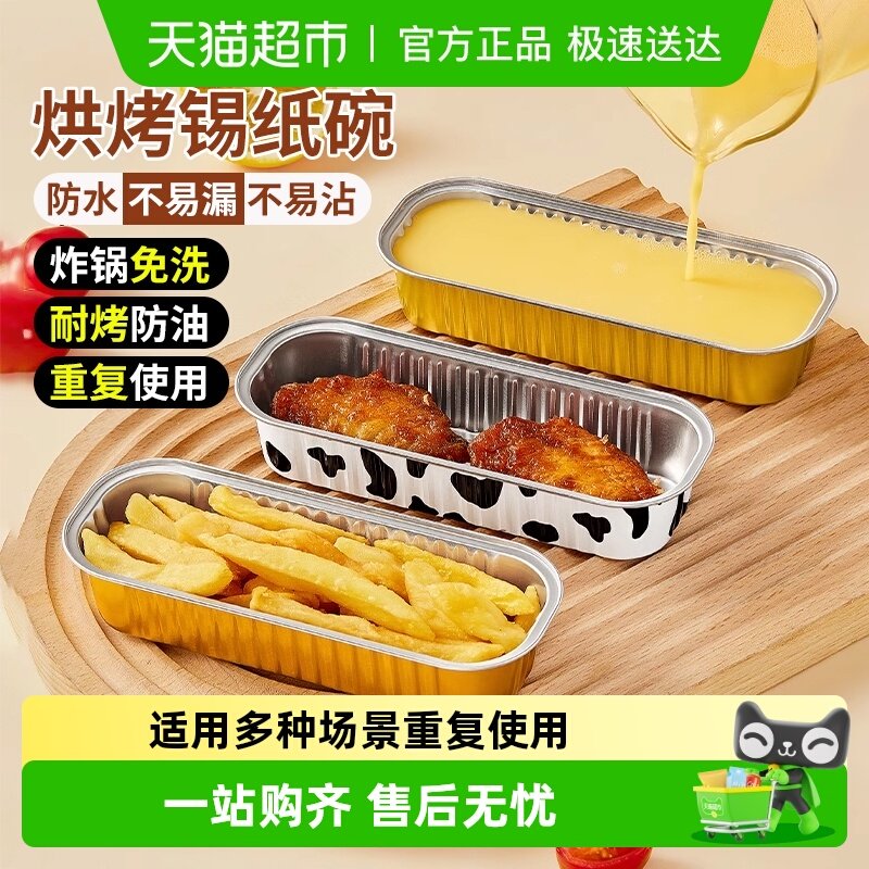 ���ڿ���ը����ֽ�����������ظ����ÿ��䵰��決ģ����ֽ�б� 7.9Ԫ