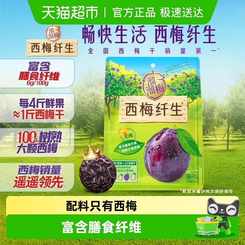 ����÷ ��÷�޺˸���ά������ʳ1�� 8.91Ԫ