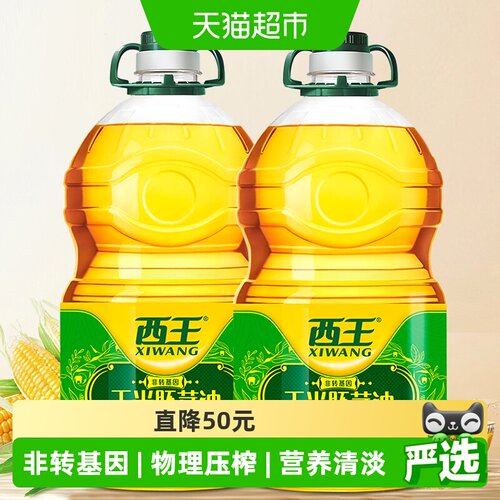 西王非转基因物理压榨食用油