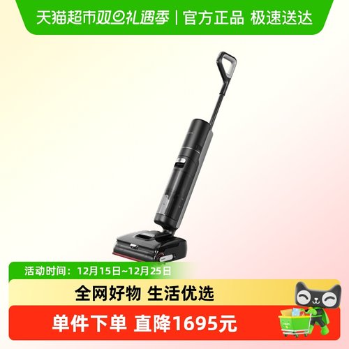 追觅洗地机双机械臂泡沫洗