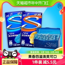 2盒装 无糖口香糖果清新口气木糖醇零食凑单 炫迈薄荷鲜果味28片