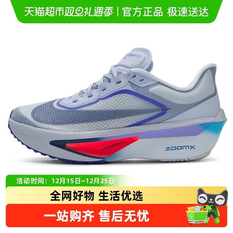 Nike/耐克跑步鞋缓震耐磨