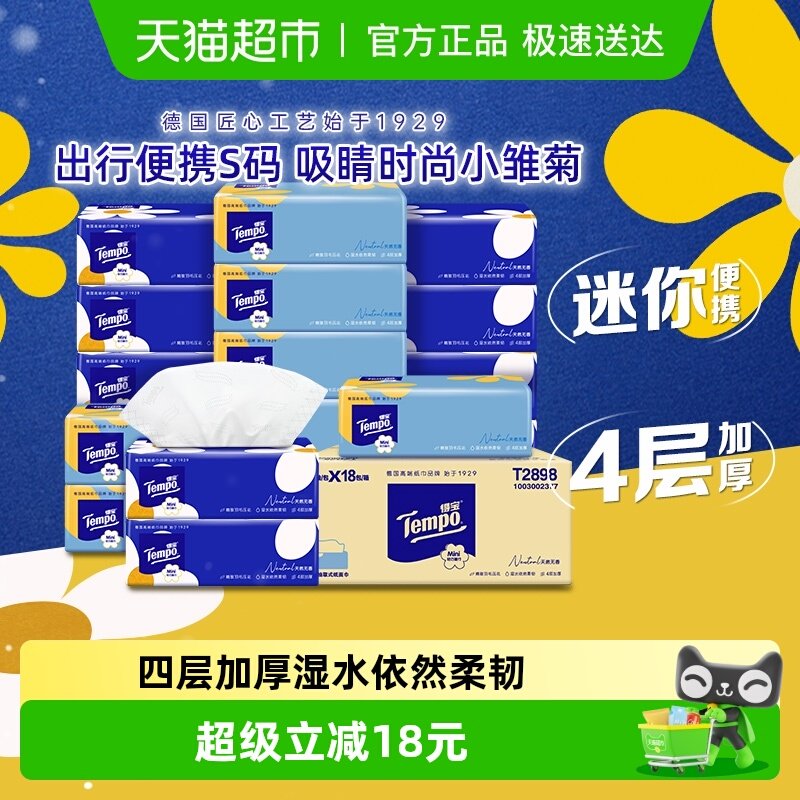 �������������Żݡ��ñ������Ĳ�Ӻ�miniС���ռ�ͥ��װ80��18�� 23.21Ԫ