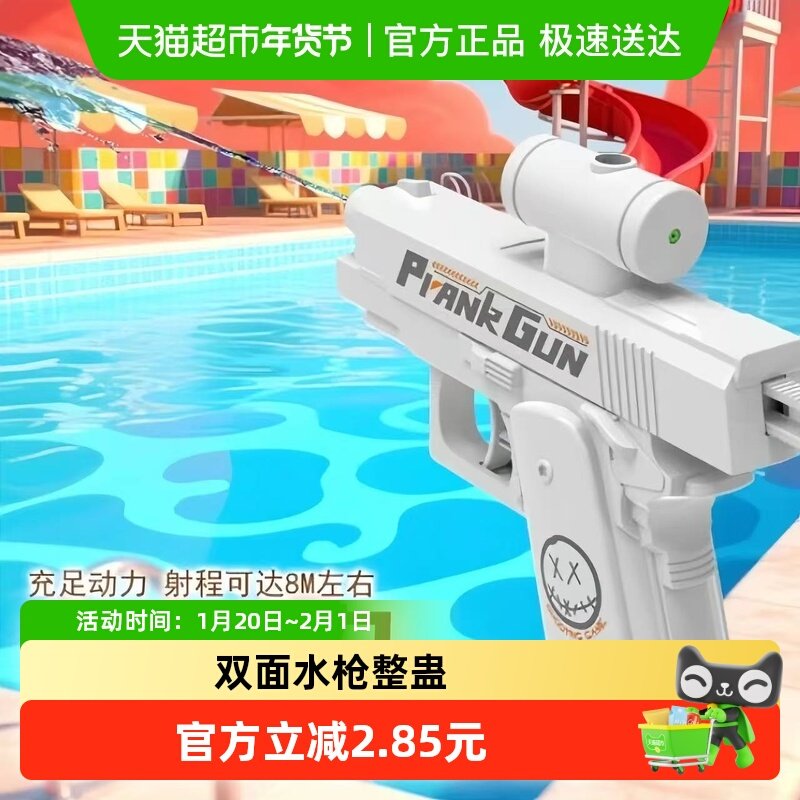 抖音同款何晨光创意反向双面水枪整蛊水枪玩具夏季沙滩滋水打水仗,玩具/童车/益智/积木/模型,过家家玩具,淘宝优惠券,粉丝福利购,淘宝优惠卷