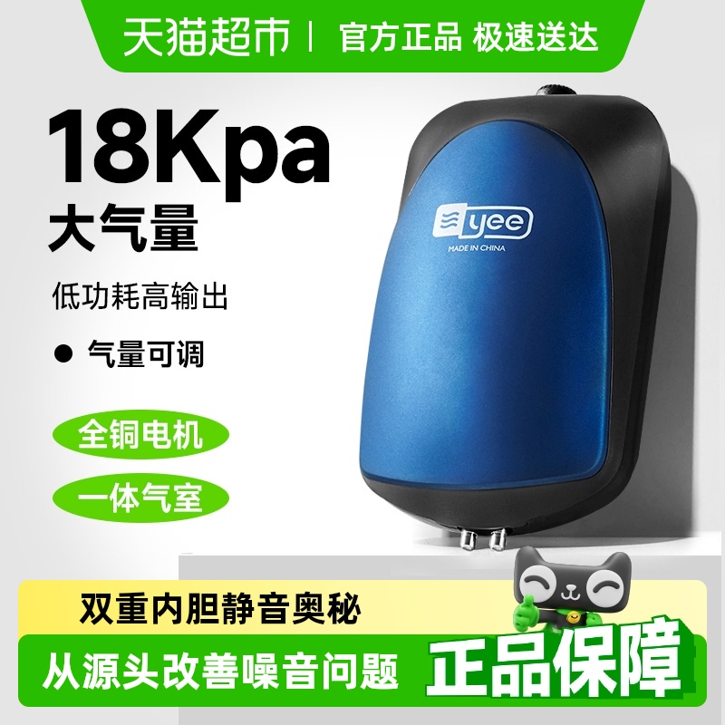 yee鱼缸氧气泵家用静音