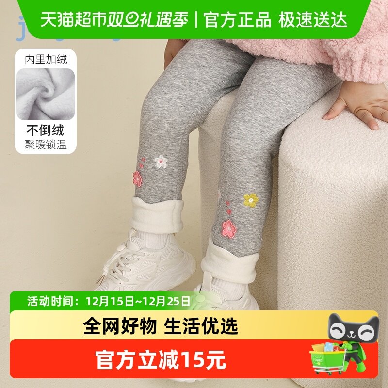 女童加绒打底裤婴儿春季儿童外穿裤女孩春装秋冬一岁宝宝薄绒裤子