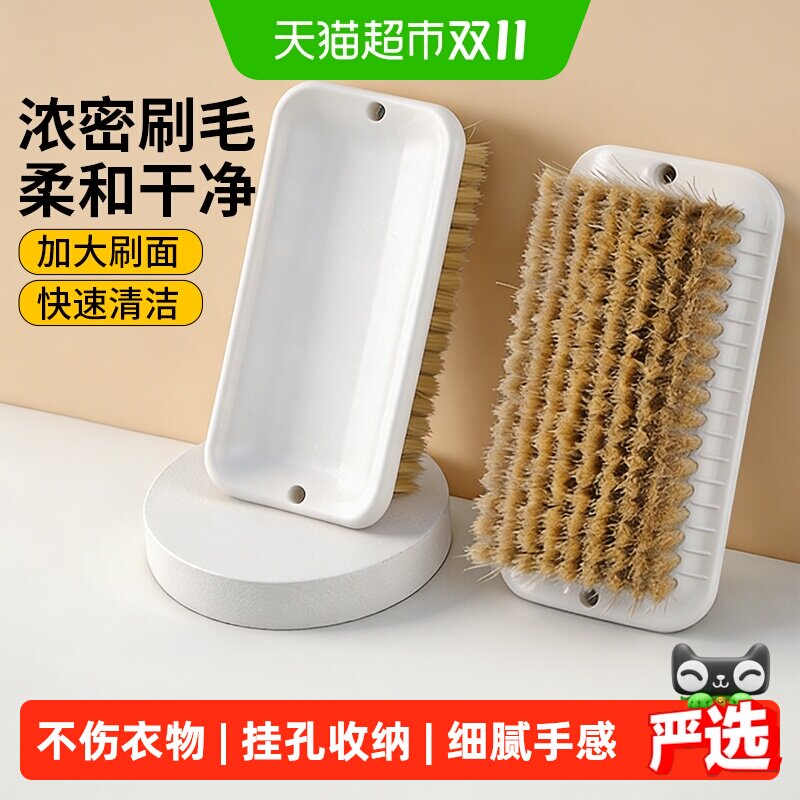 千屿大号清洁刷洗衣刷板刷家用塑料鞋刷多功能家居长柄刷洗衣刷子