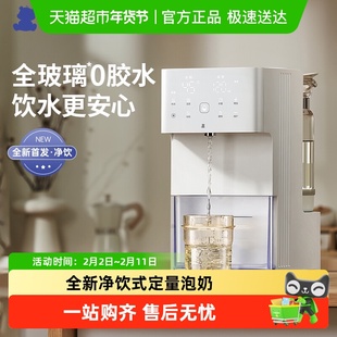 小白熊全玻璃泡奶机恒温水壶婴儿专用定量出水电热水壶家用饮水机