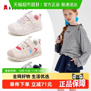 子婴儿机能女宝运动鞋 Abckids童鞋 儿童女童鞋 小白鞋 男童宝宝秋季