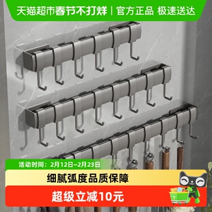 卡贝厨房挂钩架挂杆多功能壁挂式厨具勺子铲子收纳置物架墙上排钩