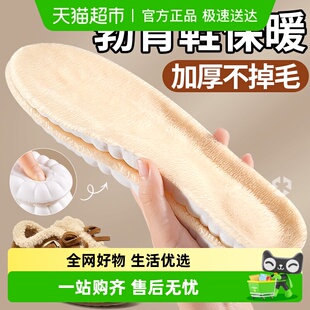 冬季 勃肯鞋 新款 垫女款 保暖足弓支撑加绒加厚防寒软底舒适男靴子 鞋