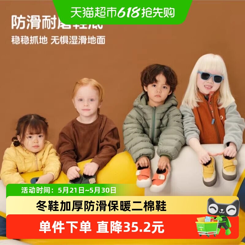 TOPSTAR儿童棉鞋冬季加绒雪地靴男童冬鞋女童加厚防滑保暖二棉鞋