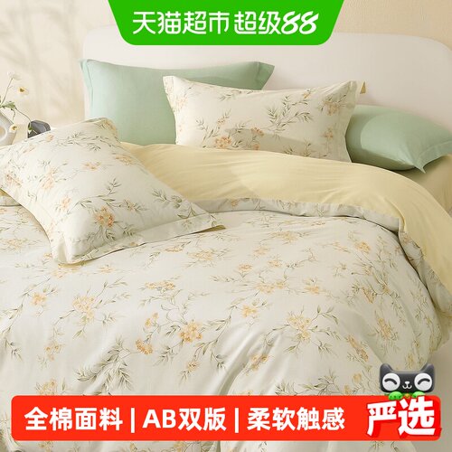 水星全棉被套可机洗柔软耐洗