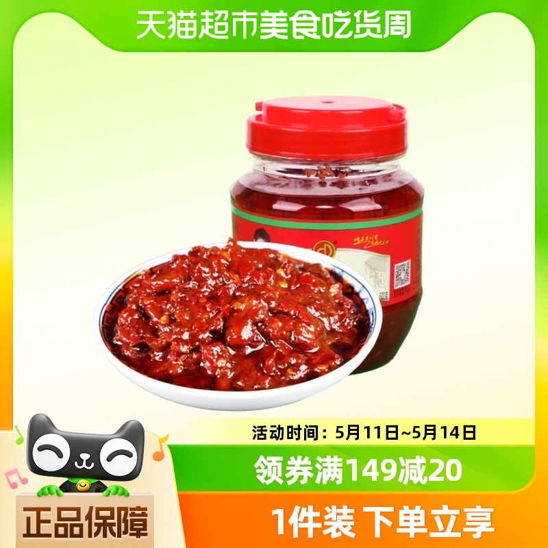 丹丹红油郫县豆瓣酱 炒菜拌面调料酱火锅干锅酱调味酱500g*1瓶