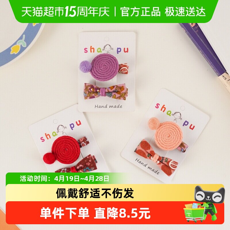 儿童发夹女童发卡宝宝小夹子女孩婴儿婴幼儿韩国可爱头饰发饰小孩