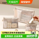 天纵旅行收纳包便携小号杂物袋随身零钱包网格包迷你化妆包证件包