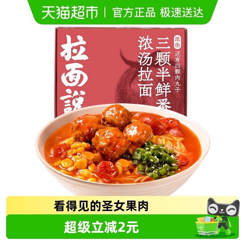 ����˵ ��Ũ���ʷ����������������� ����ζ 17.9Ԫ