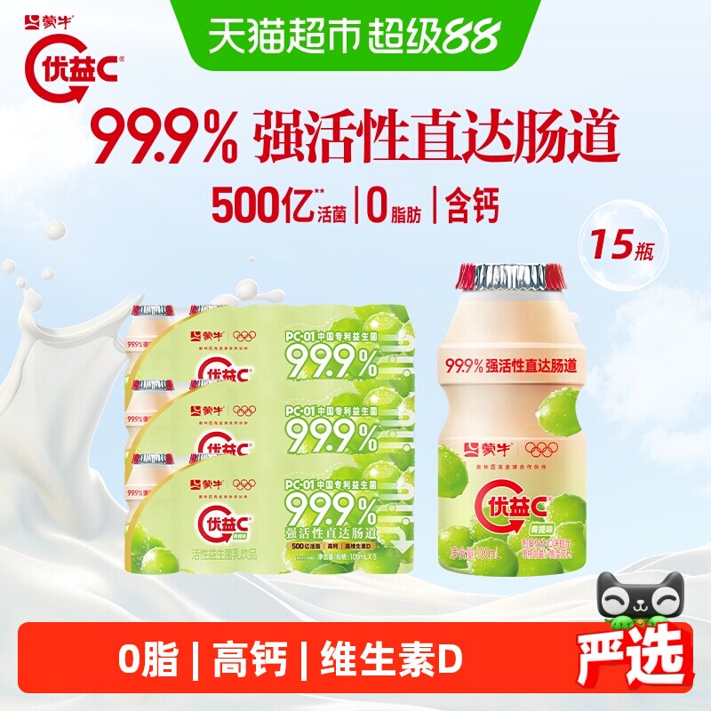 优益C活菌型乳酸菌饮品500亿活性