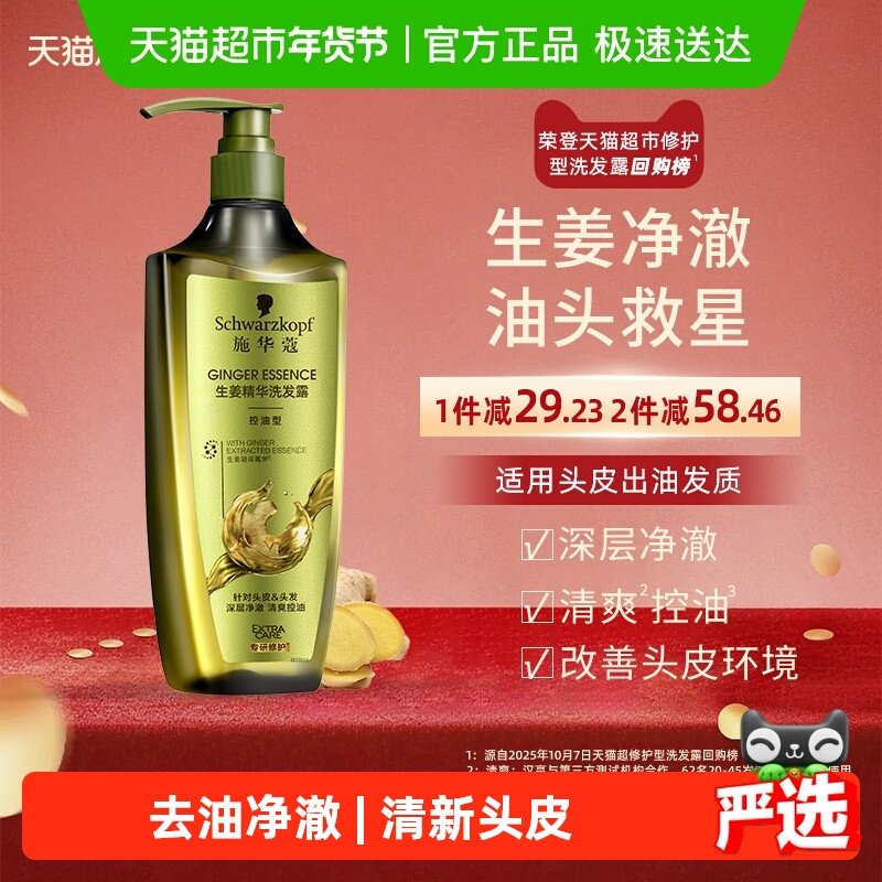 ʩ��ޢ��������������ϴ��ˮ 69.52Ԫ