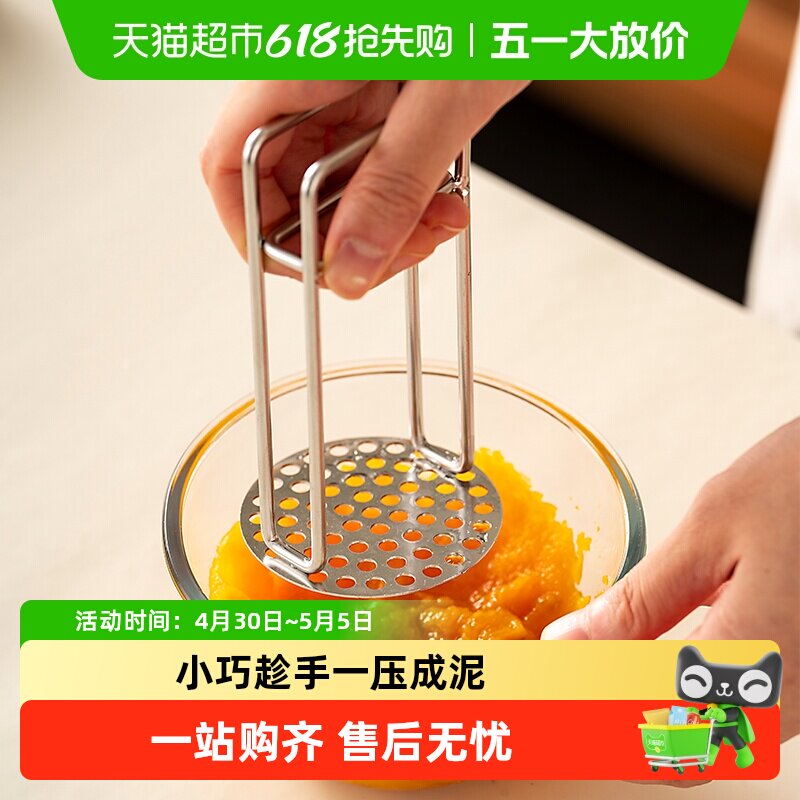 onlycook 304���������ѹ�������ð�ѹ������Ӥ����ʳѹ���׹��� 17.63Ԫ