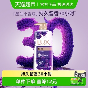 LUX幽莲魅肤精油香氛沐浴露750g留香清香 力士 下拉享补贴