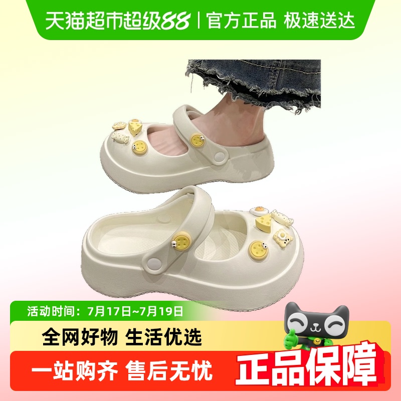 利达妮小码女款玛丽珍可爱洞洞鞋